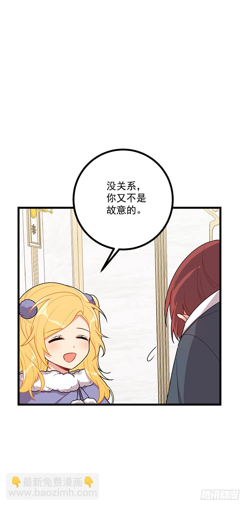 60.星座庆典40