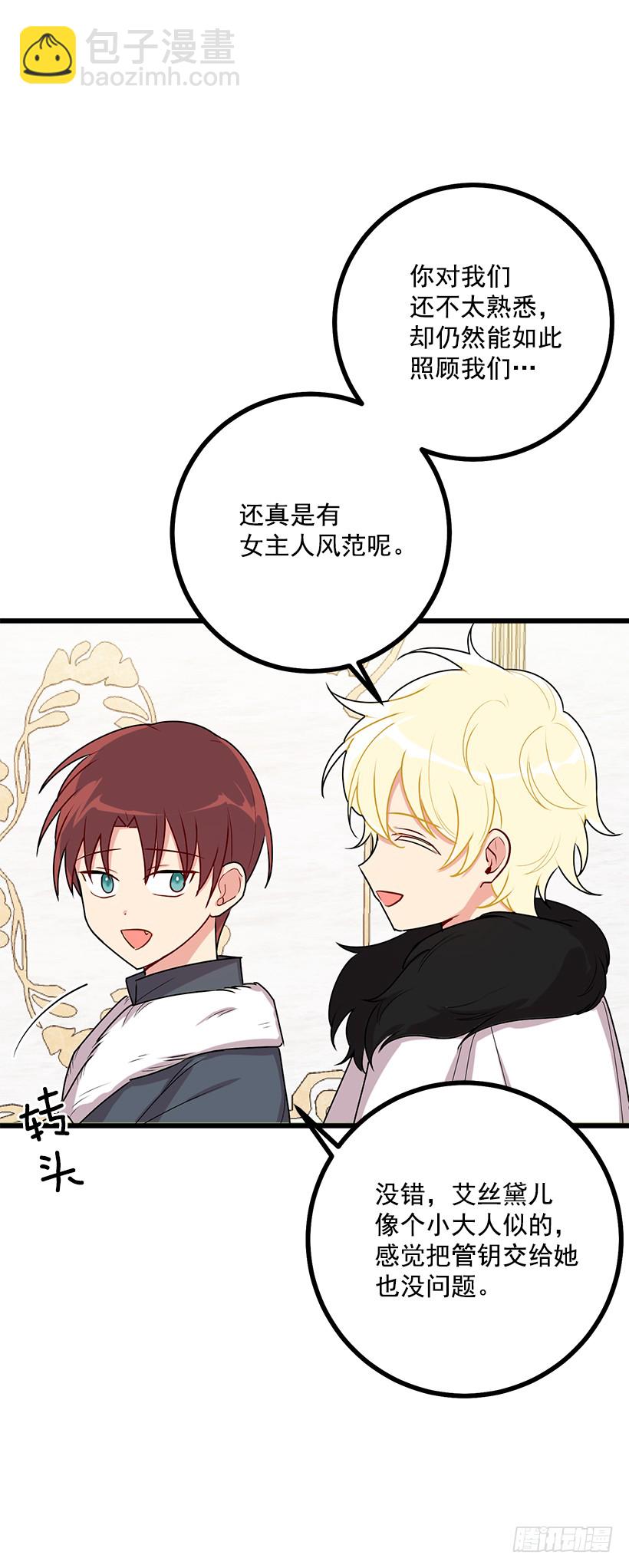 60.星座庆典41