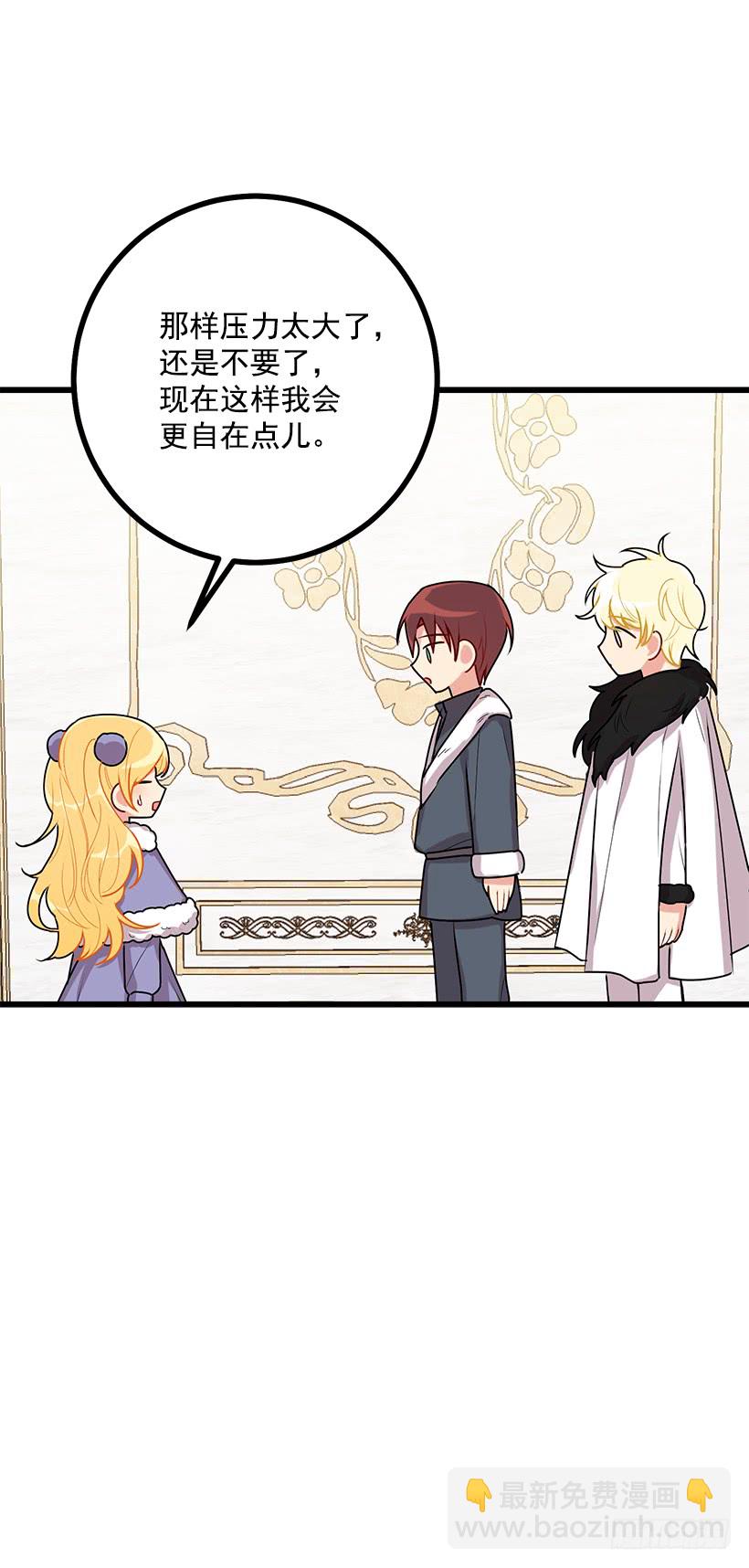 60.星座庆典43