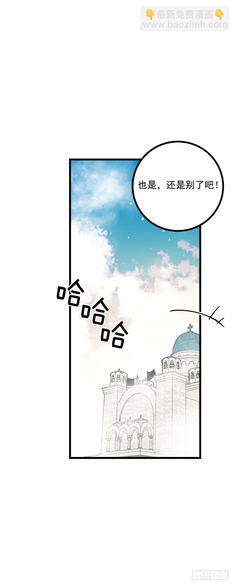 60.星座庆典44