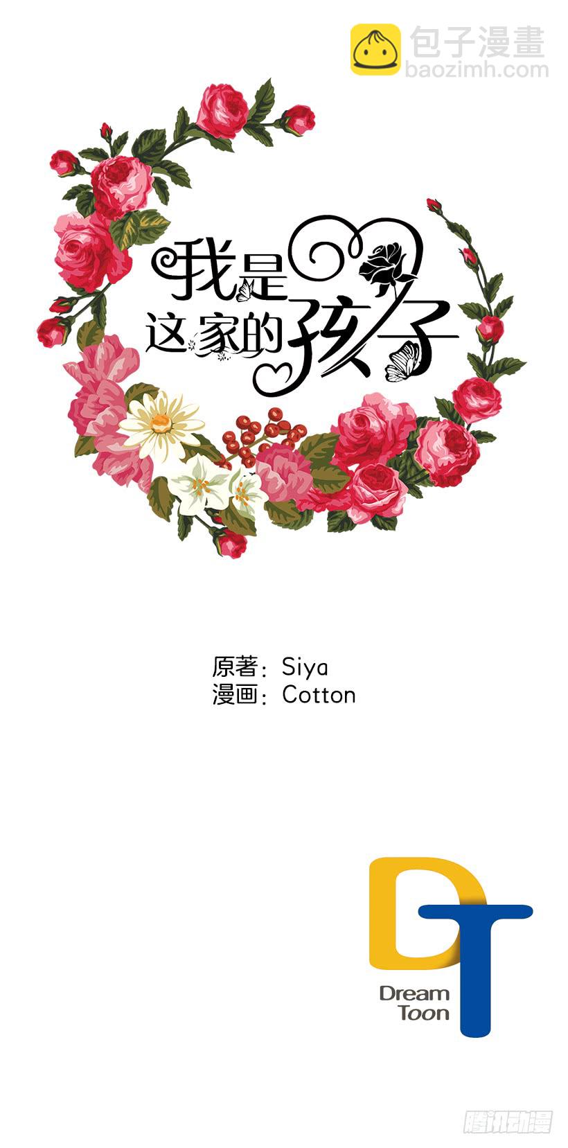60.星座庆典45