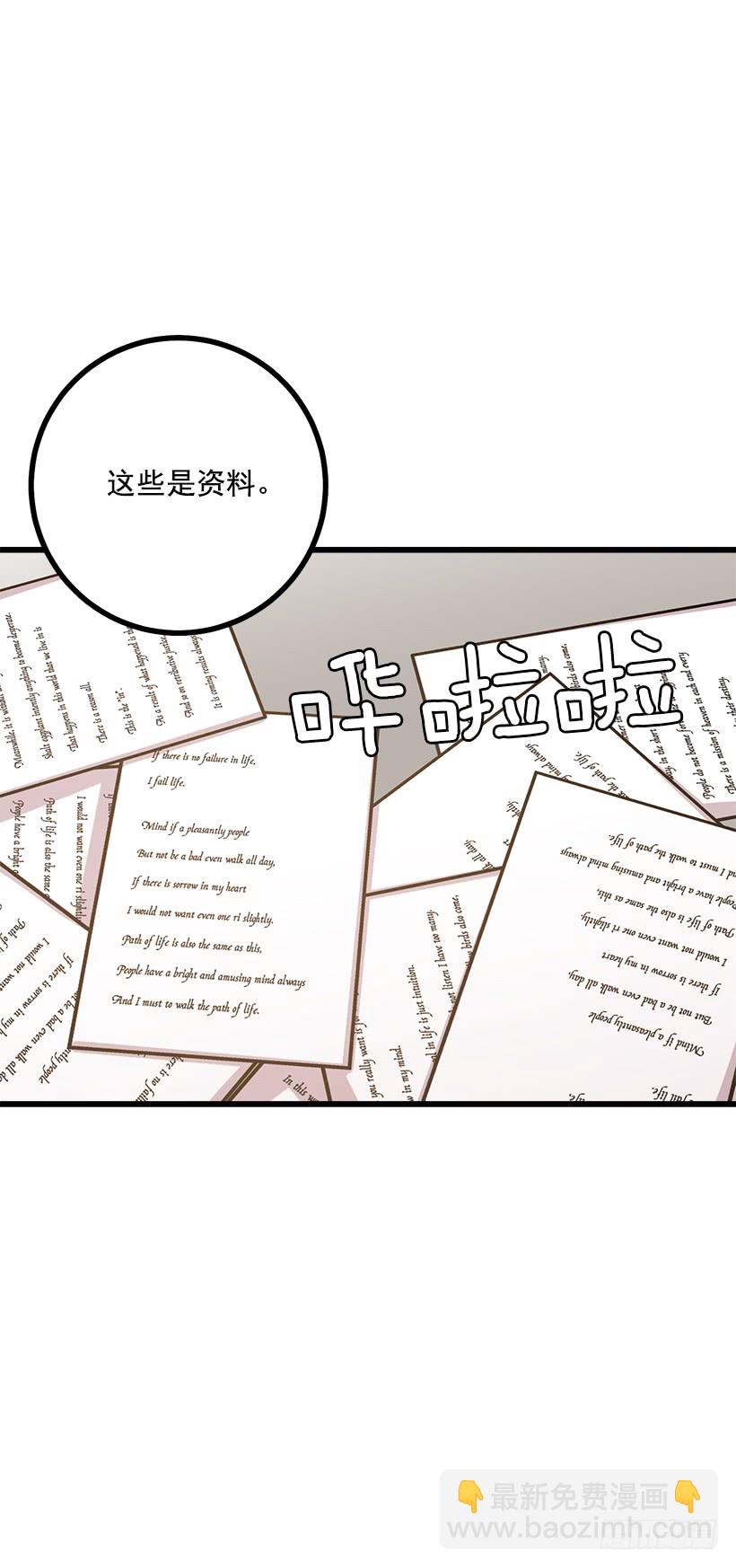 60.星座庆典5