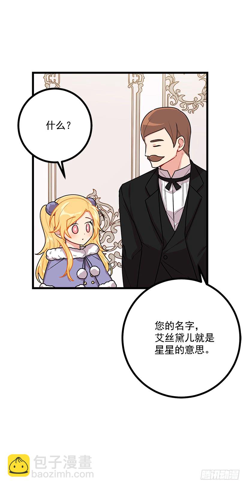 60.星座庆典7