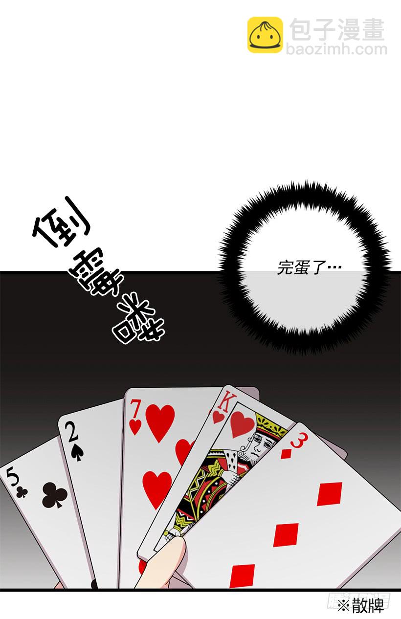 61.冬天的快乐11