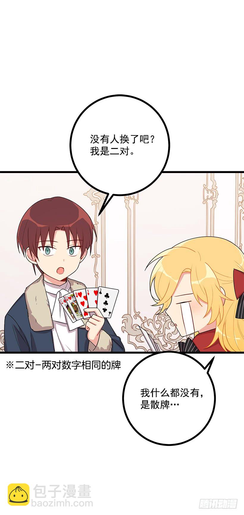 61.冬天的快乐12