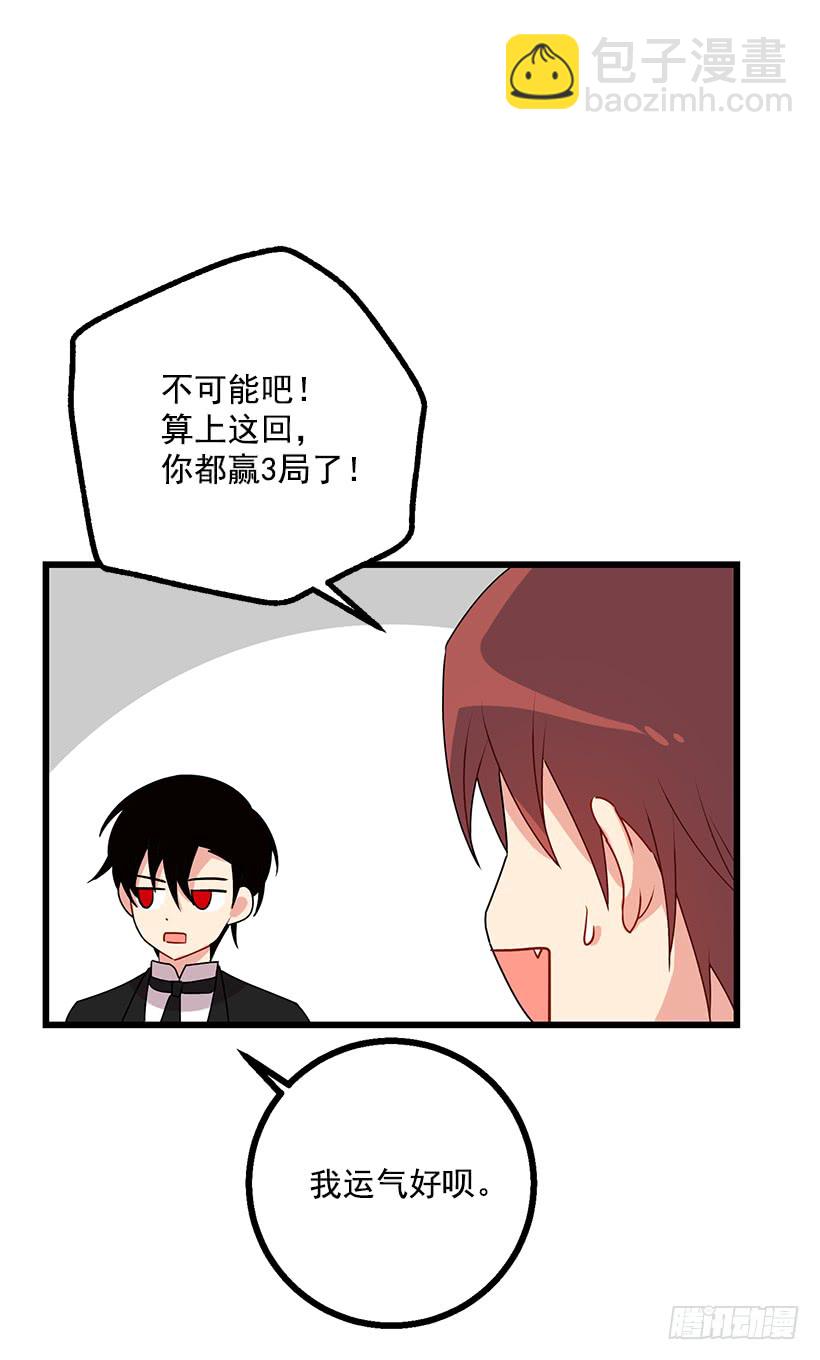 61.冬天的快乐16