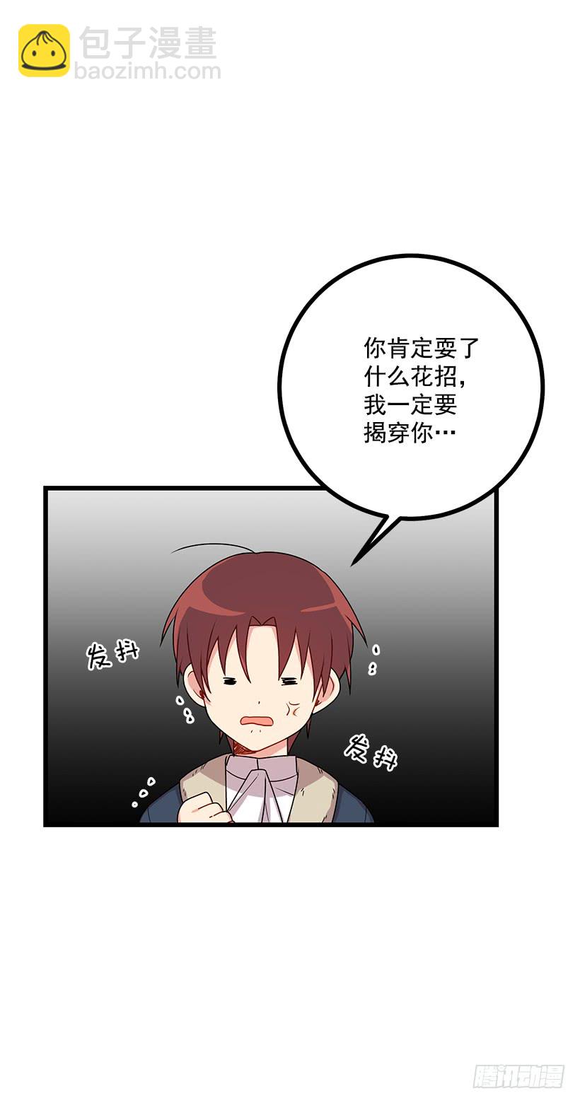 61.冬天的快乐17