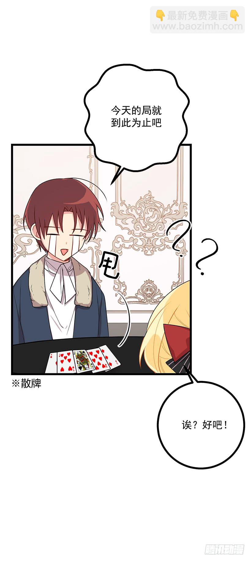 61.冬天的快乐29