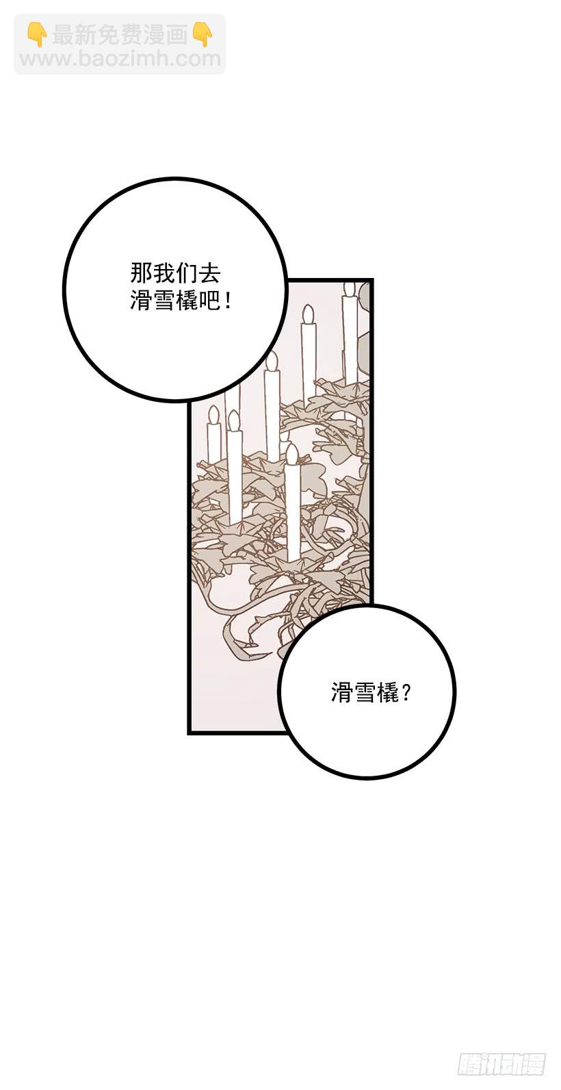 61.冬天的快乐30