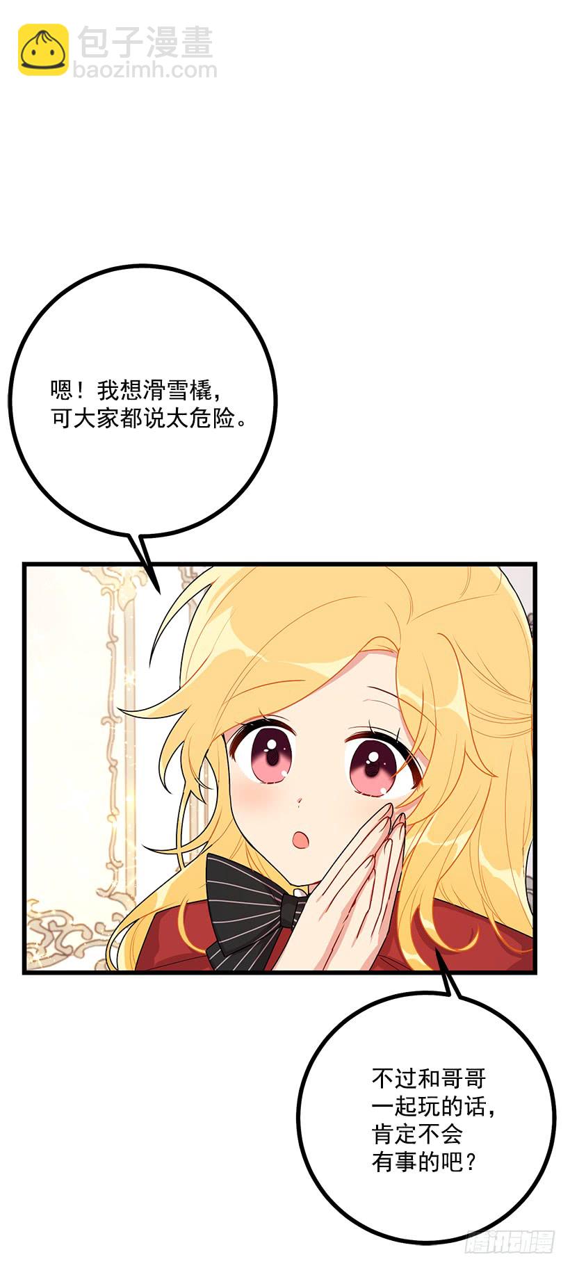 61.冬天的快乐31