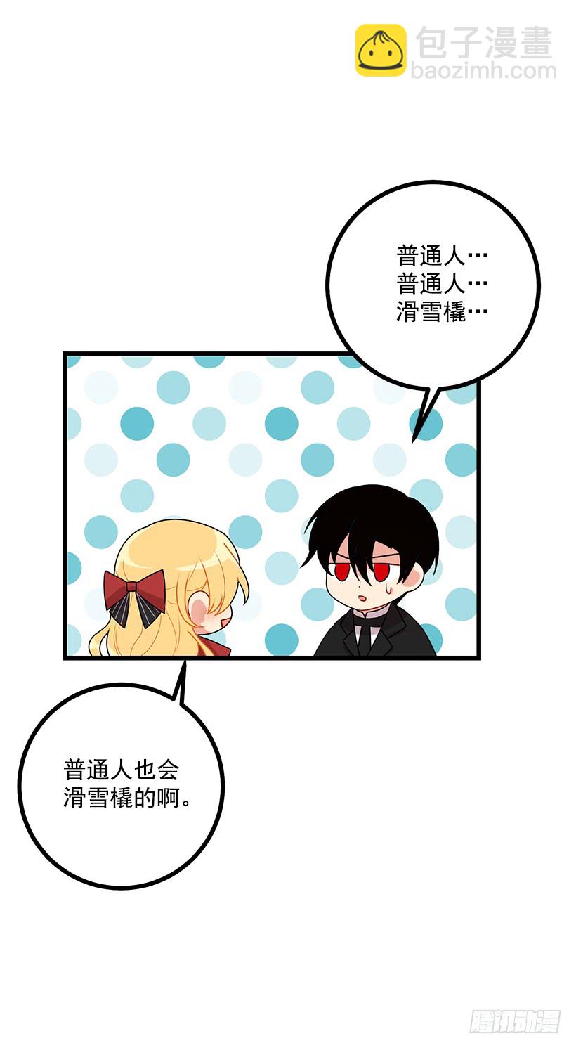 61.冬天的快乐33