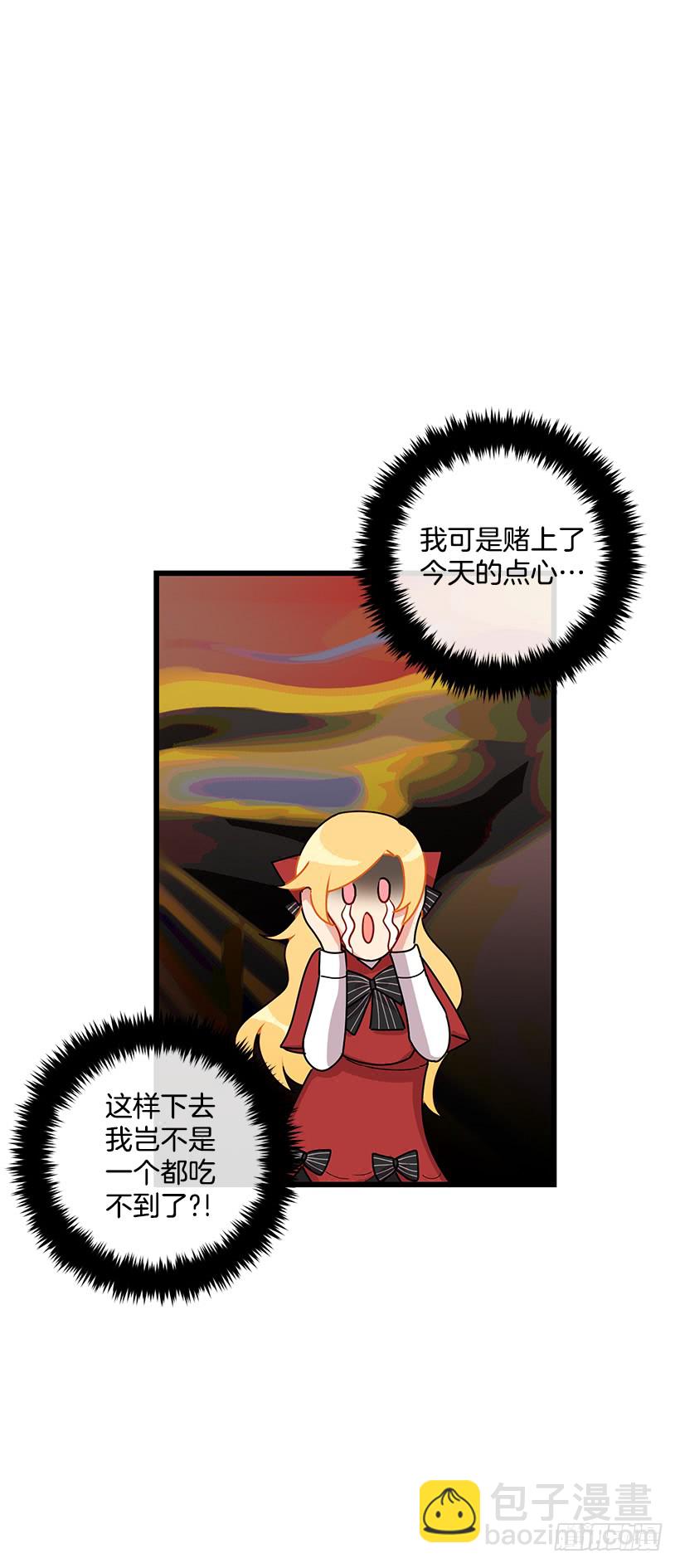 61.冬天的快乐7