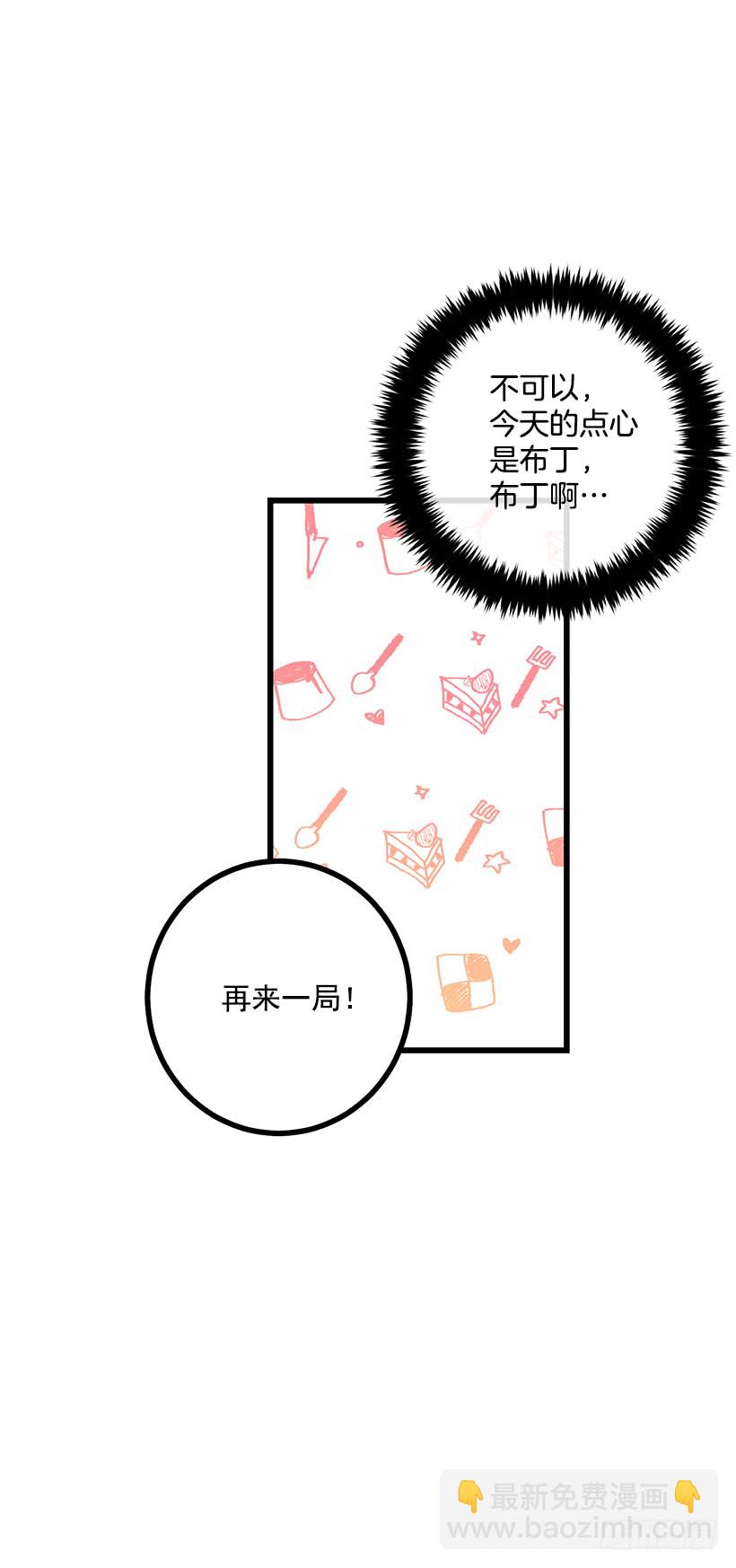 61.冬天的快乐8