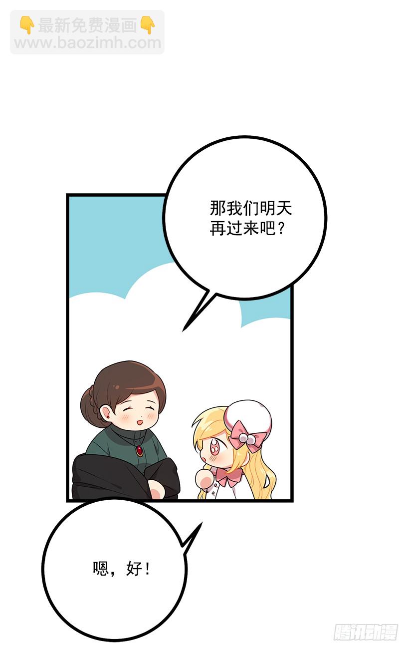 64.黑狼骑士团11