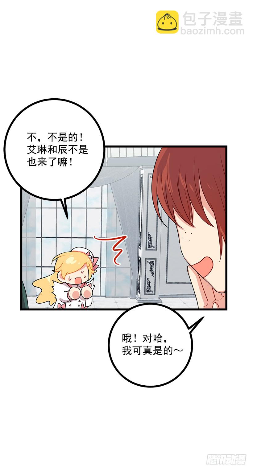 64.黑狼骑士团13