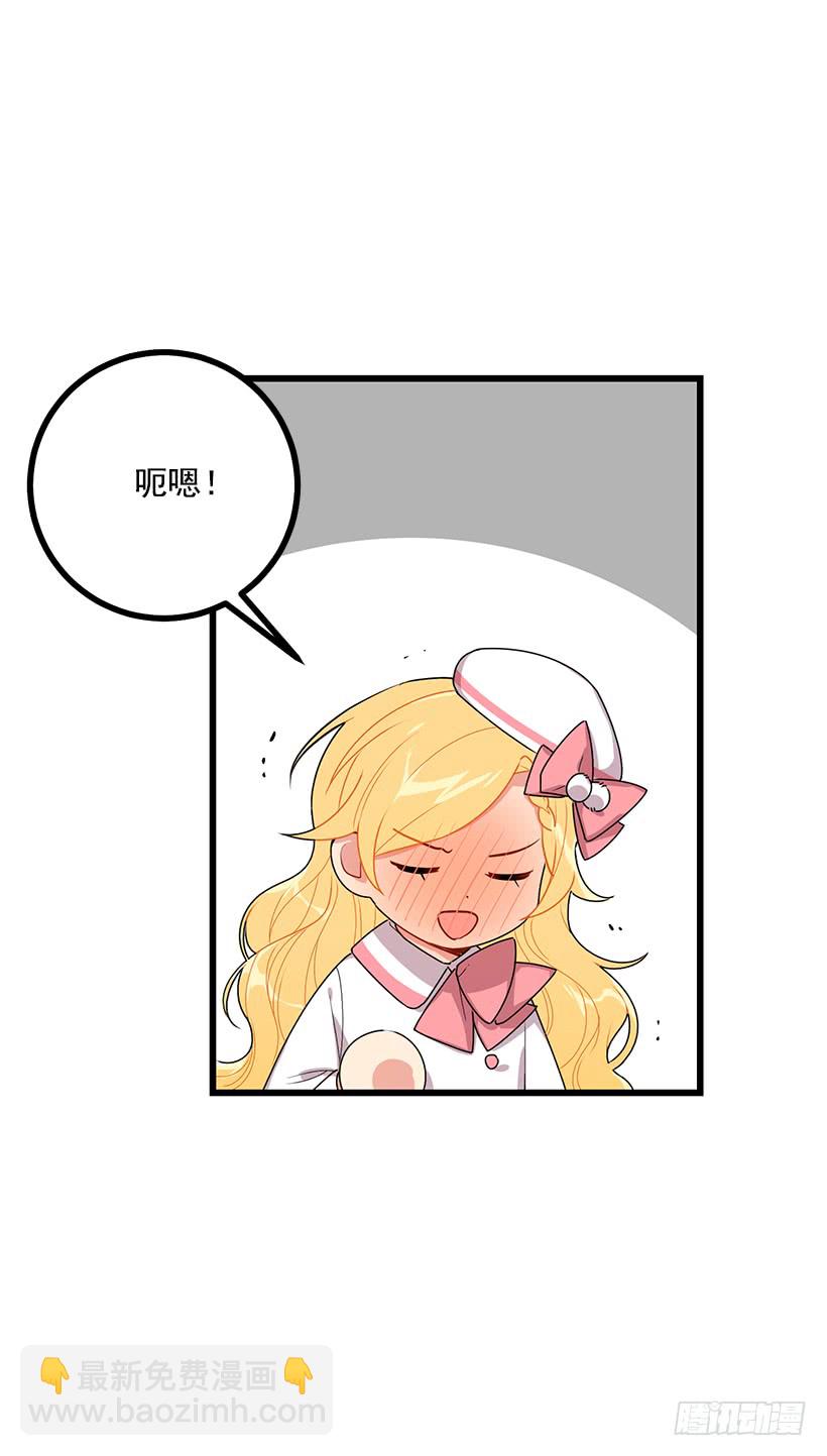 64.黑狼骑士团14