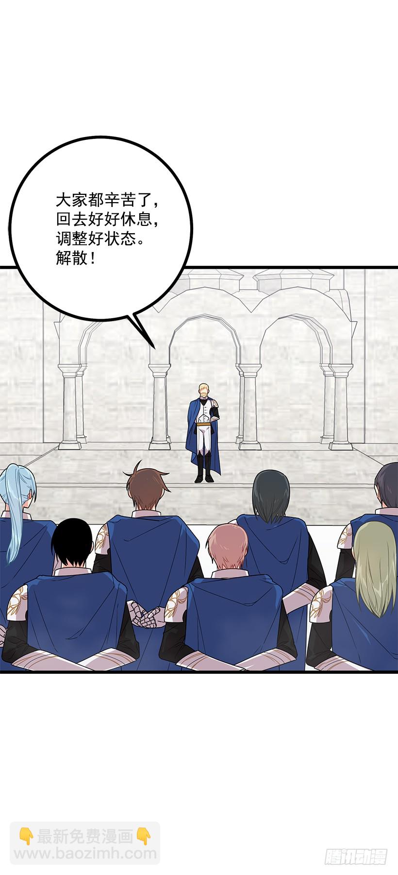 64.黑狼骑士团18