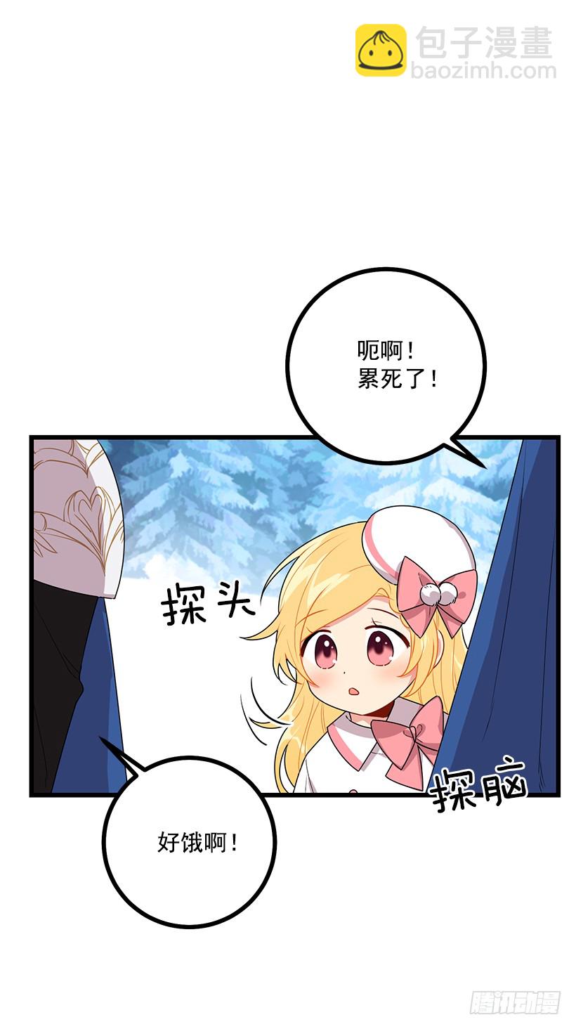 64.黑狼骑士团19