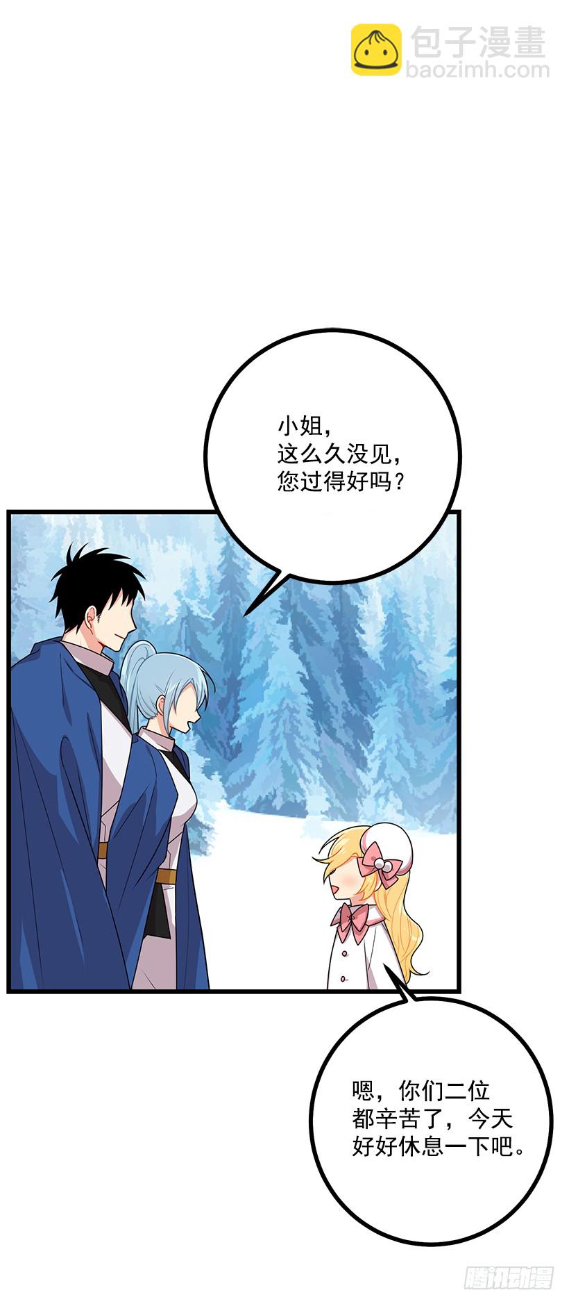 64.黑狼骑士团21
