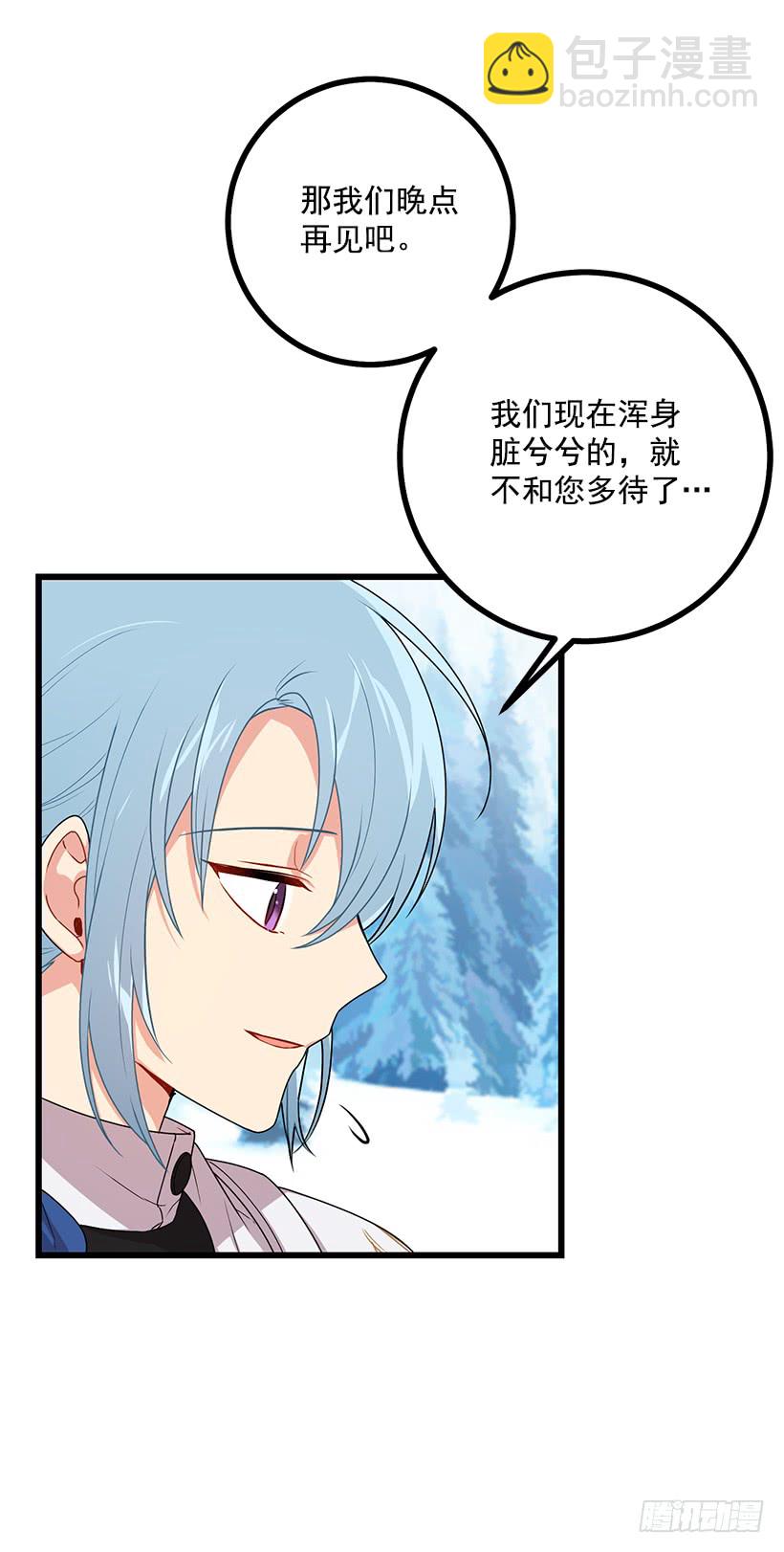 64.黑狼骑士团22