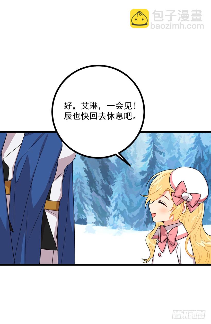 64.黑狼骑士团23