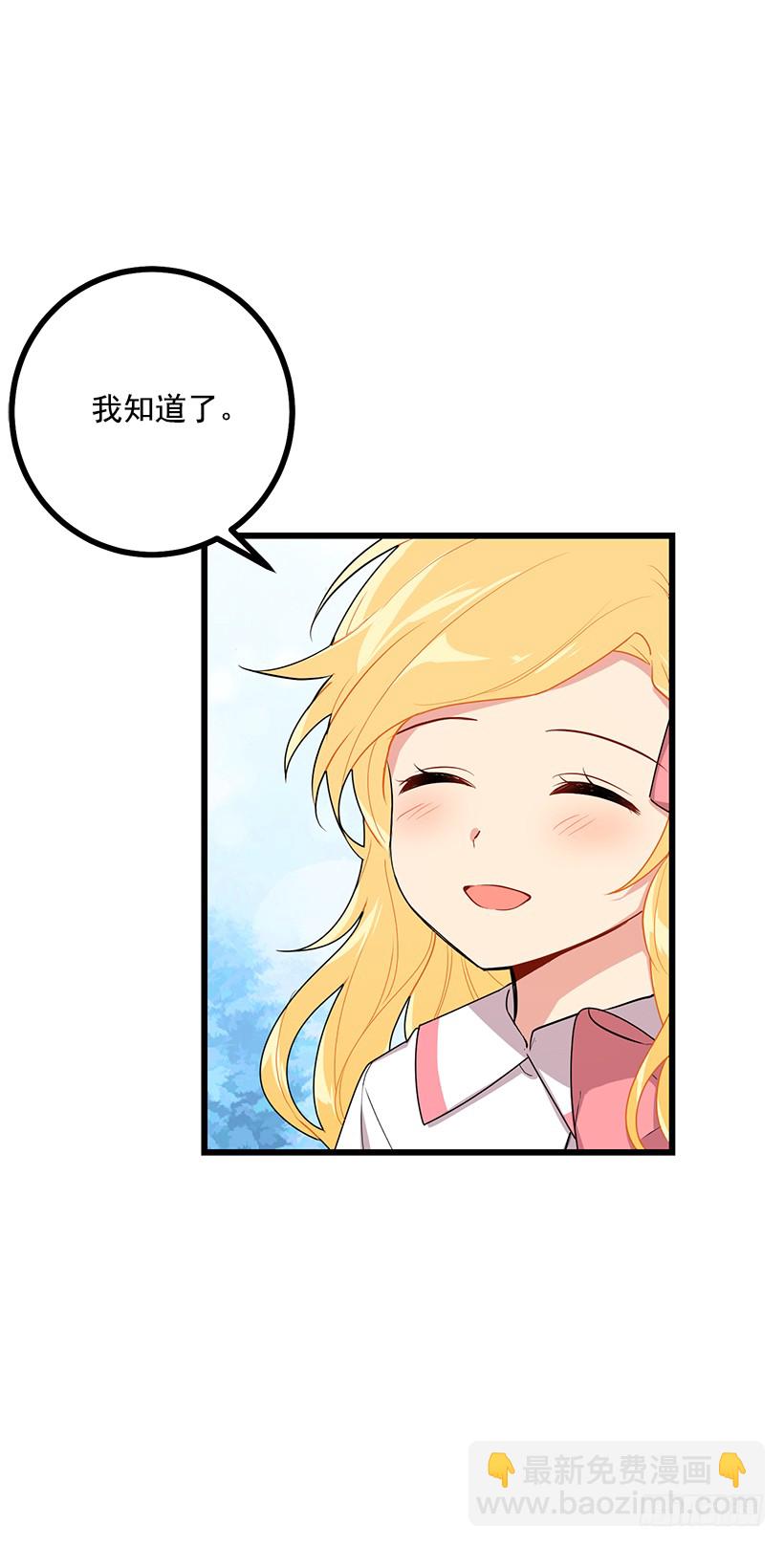 64.黑狼骑士团26