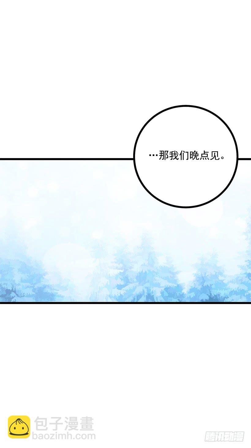 64.黑狼骑士团27