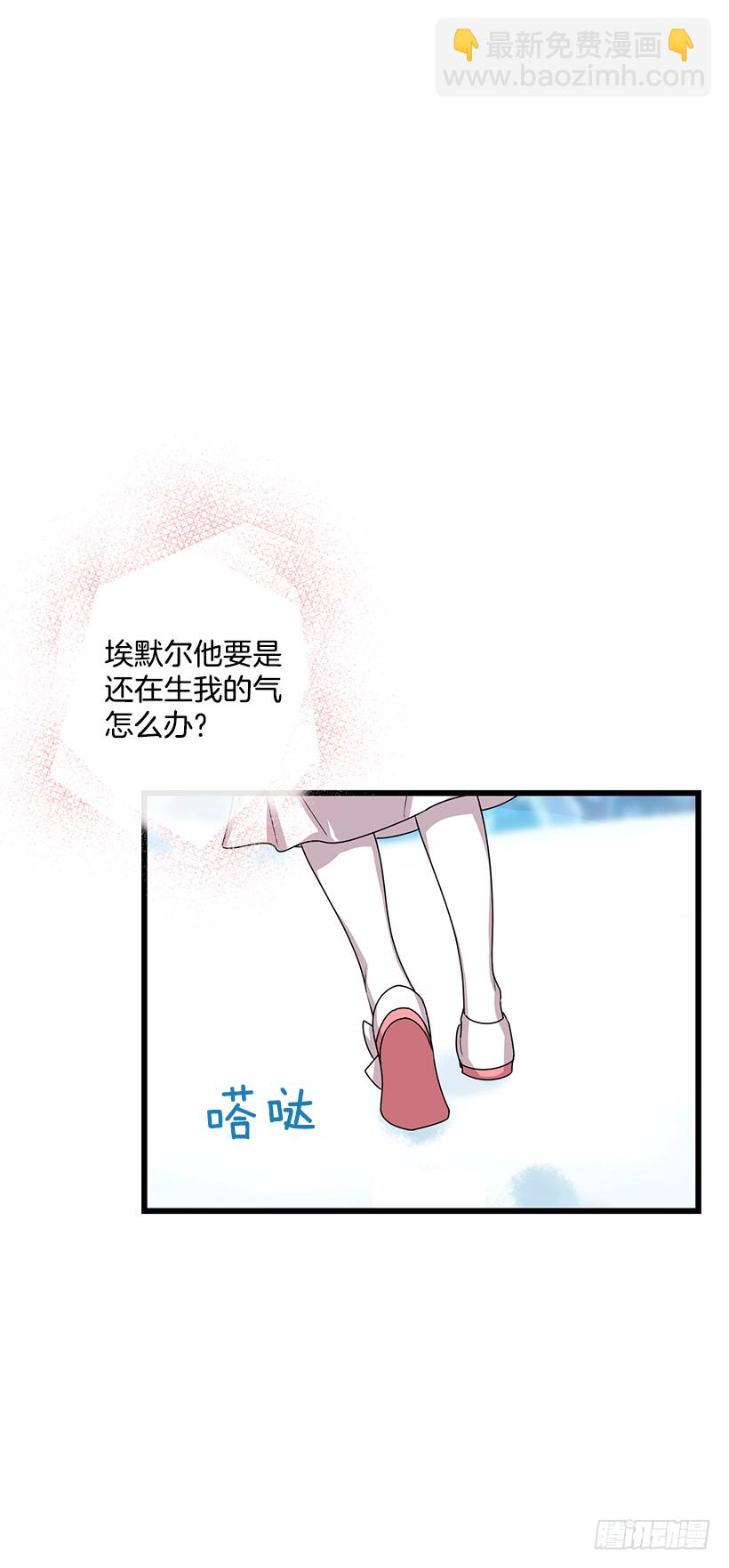 64.黑狼骑士团28