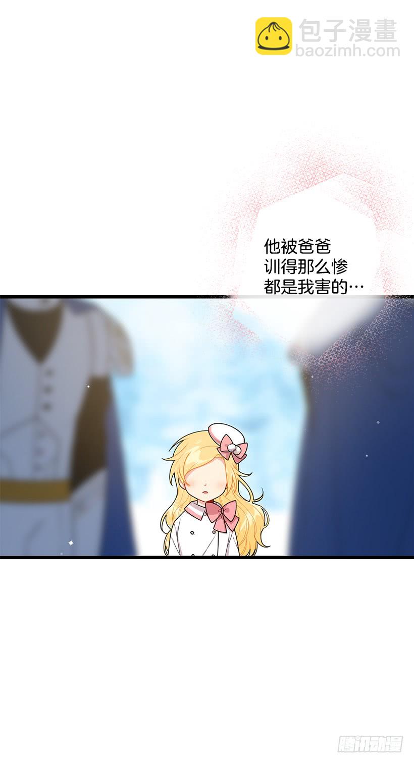64.黑狼骑士团29