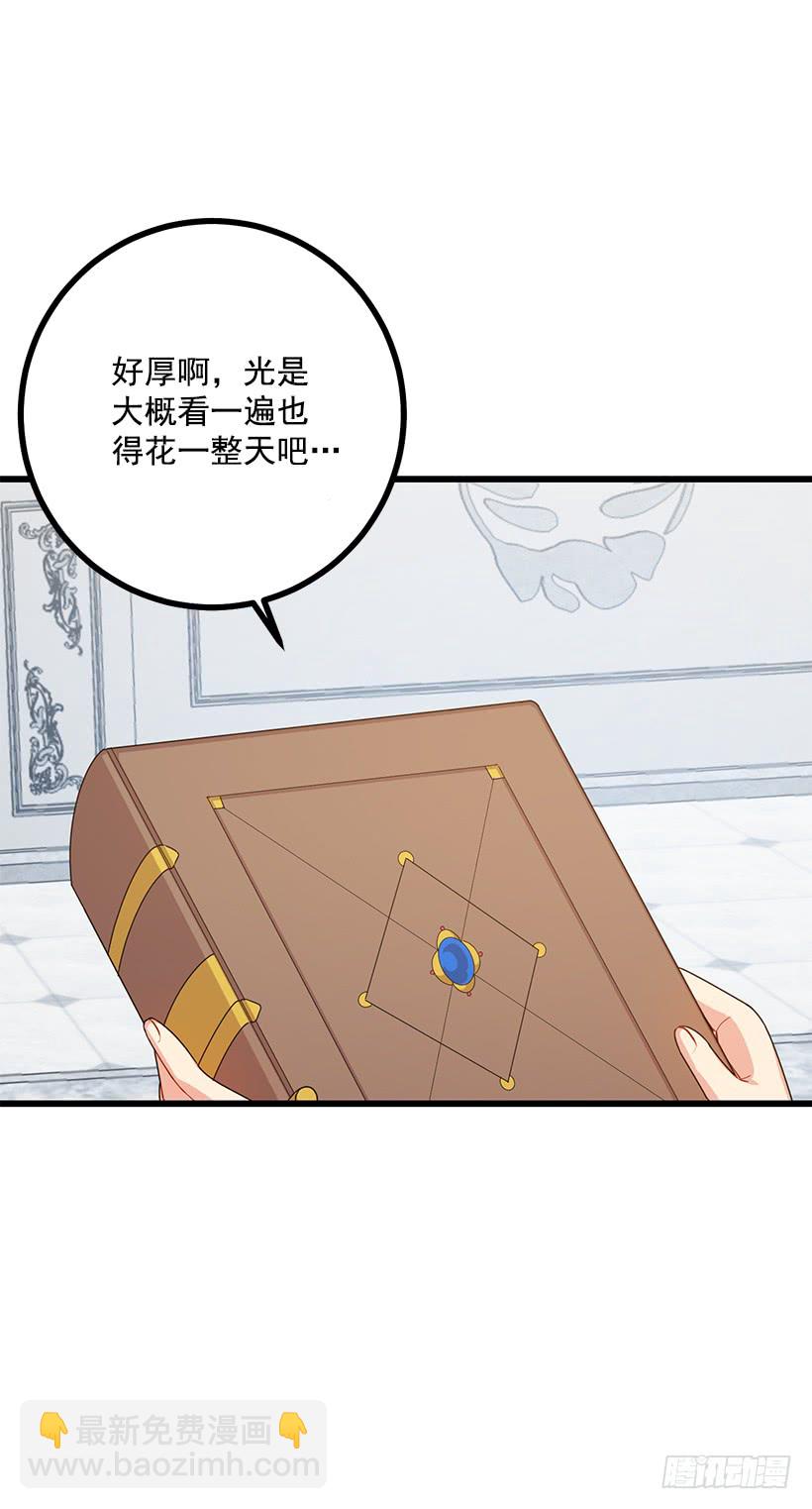 64.黑狼骑士团3