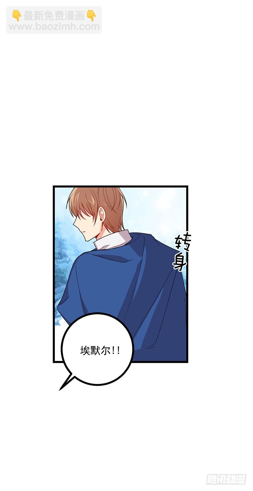 64.黑狼骑士团32