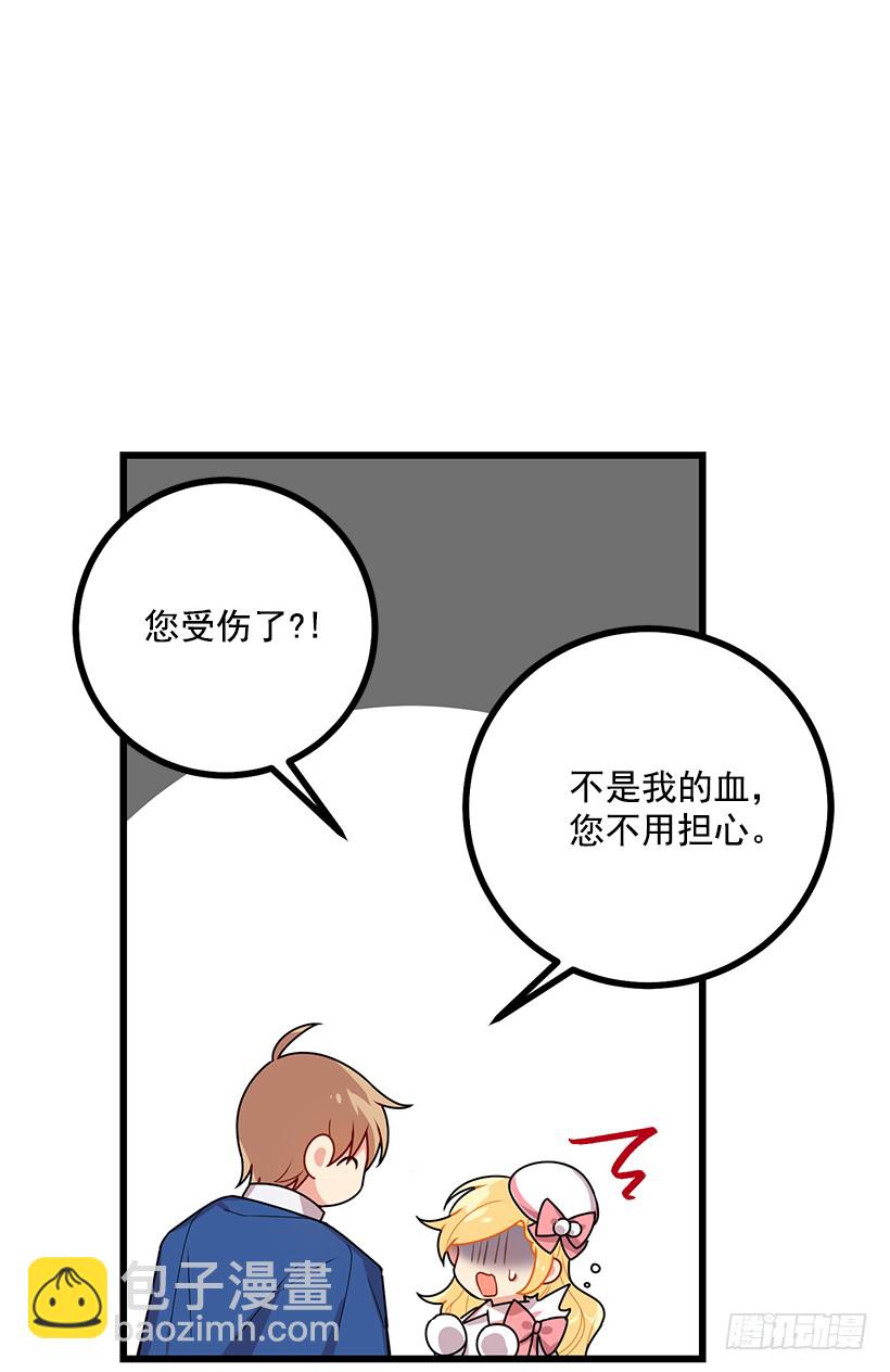 64.黑狼骑士团36