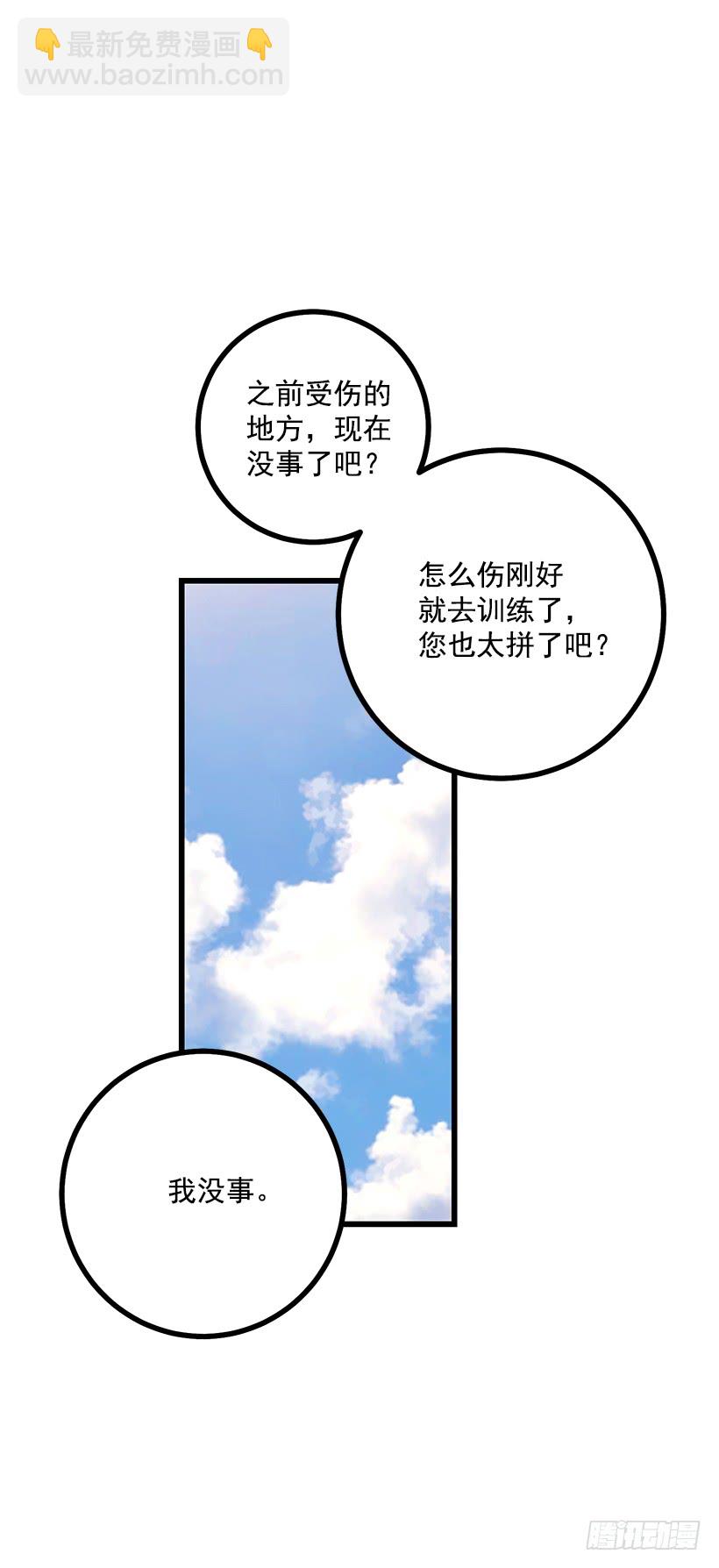 64.黑狼骑士团39