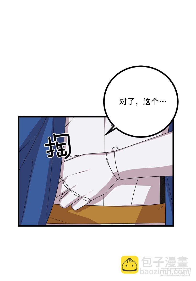 64.黑狼骑士团40