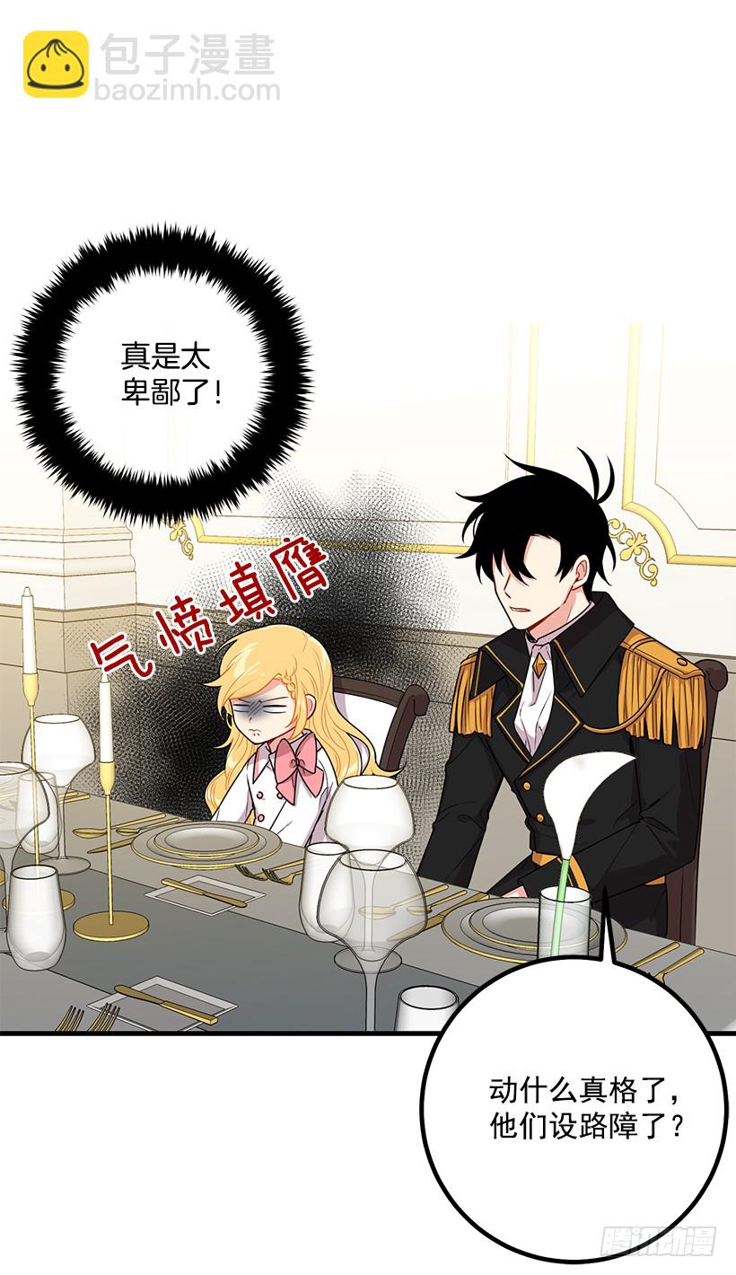 64.黑狼骑士团47