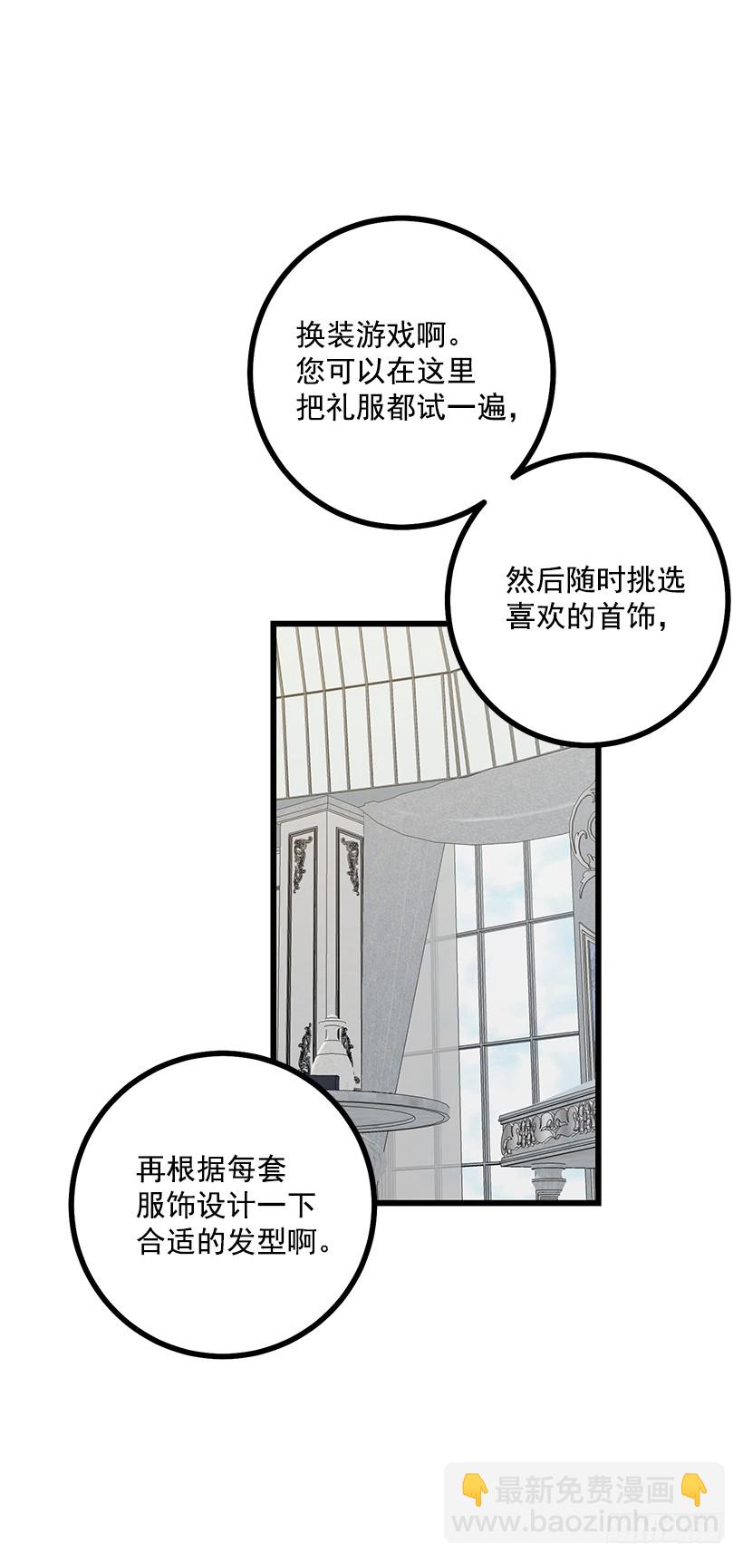 64.黑狼骑士团5