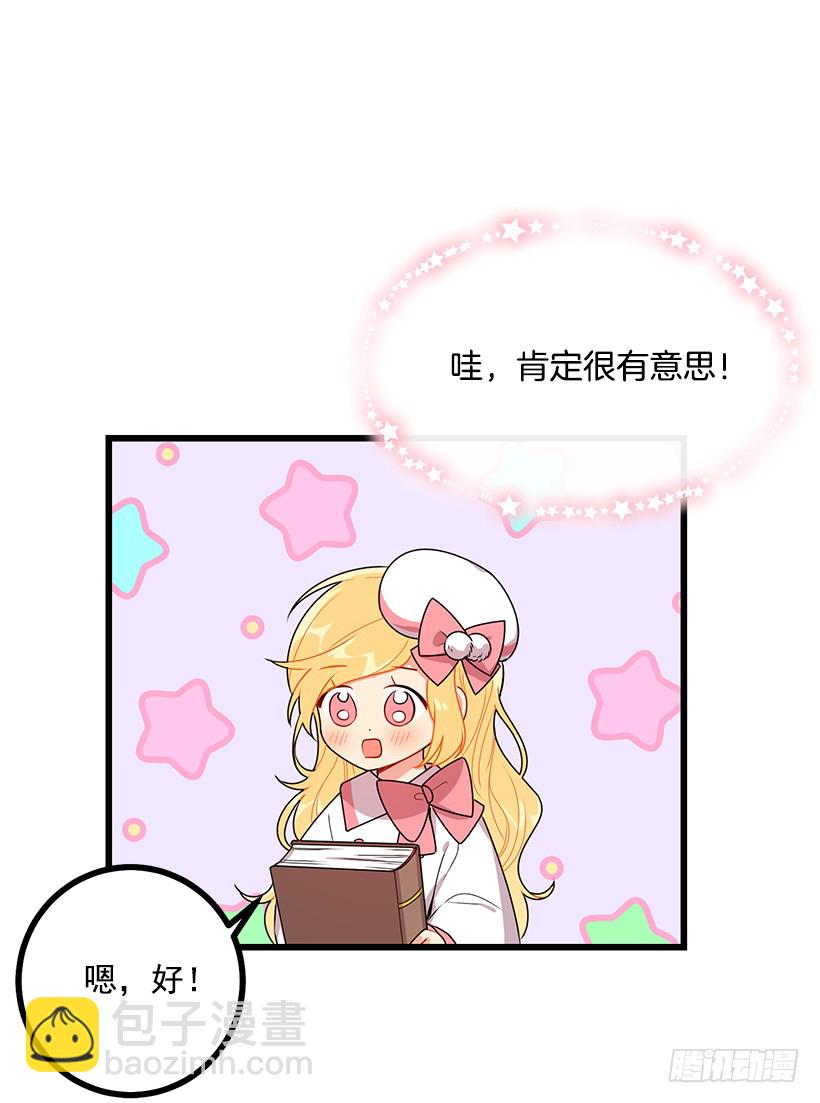 64.黑狼骑士团6