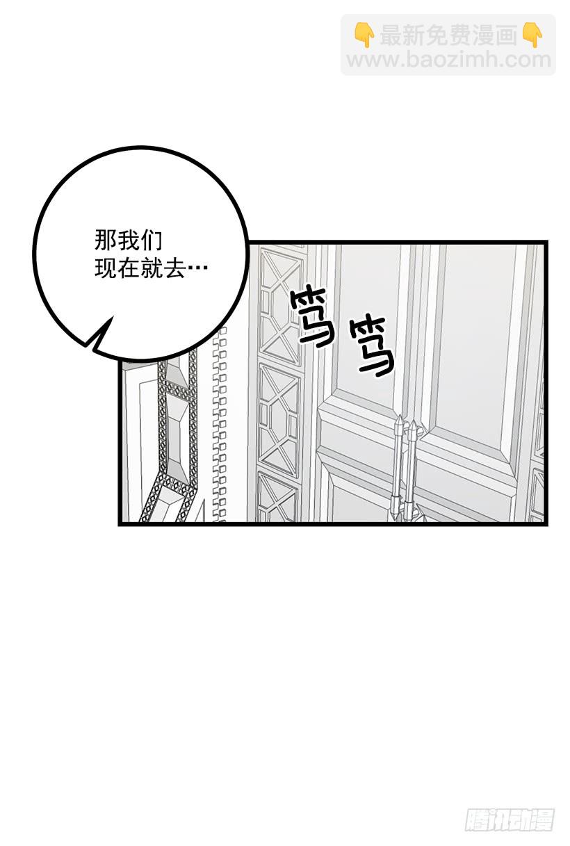 64.黑狼骑士团8