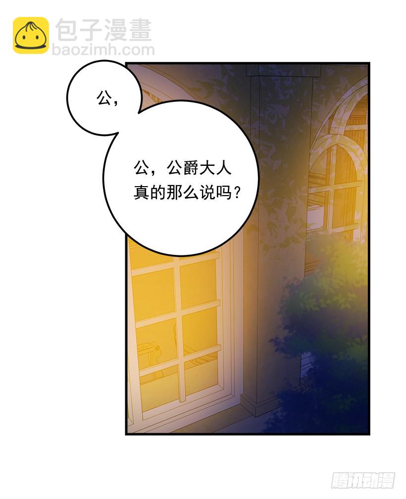 79.我能感受灵石的律动1