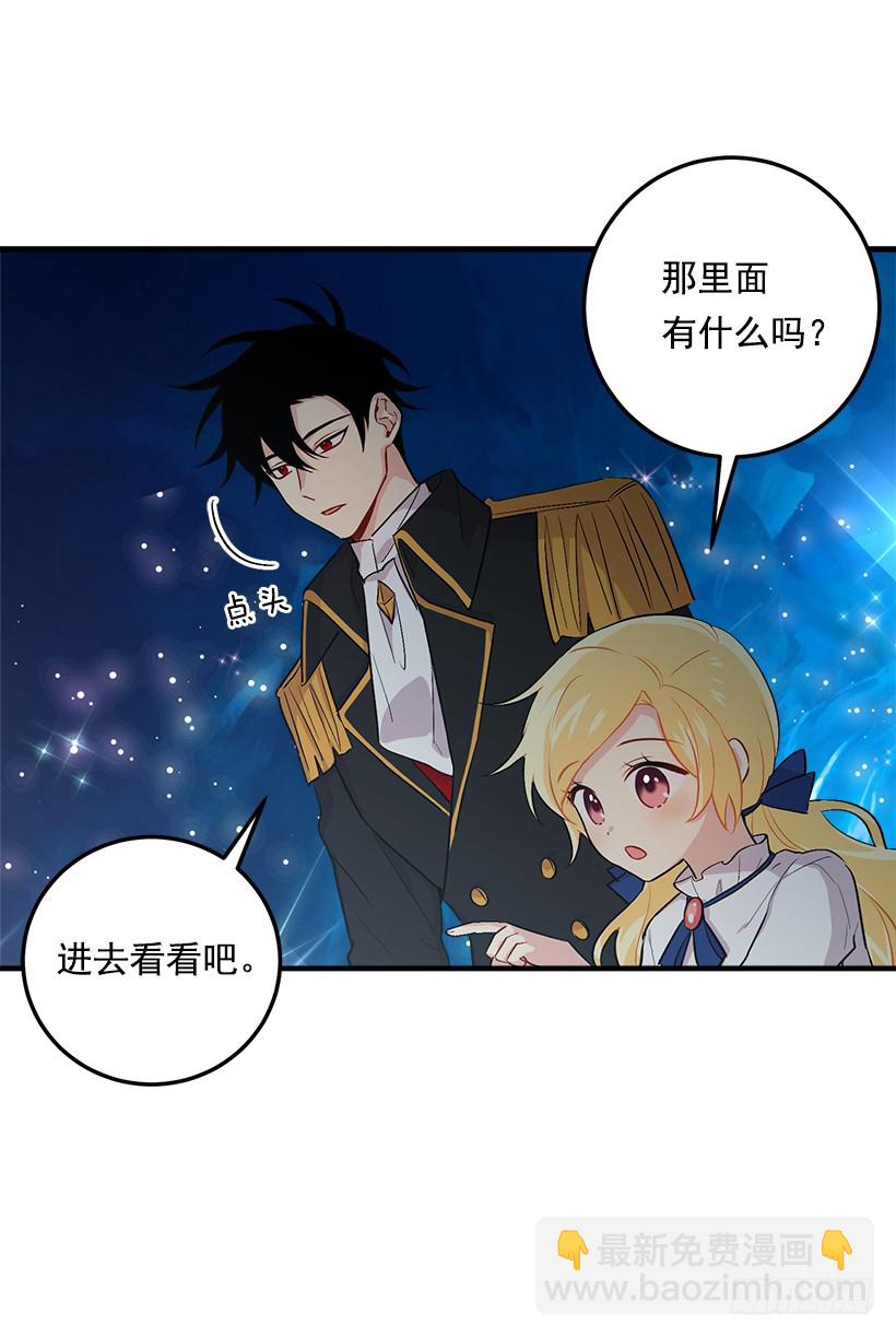 79.我能感受灵石的律动18