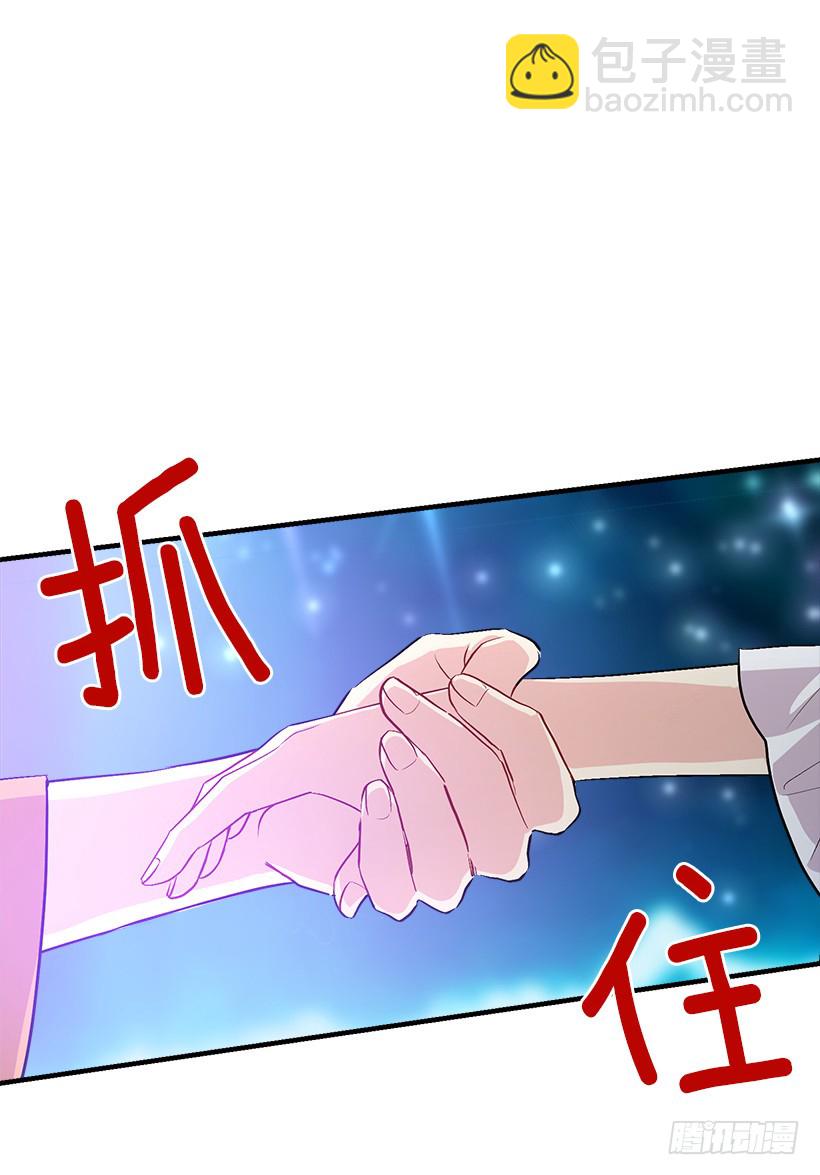 79.我能感受灵石的律动27
