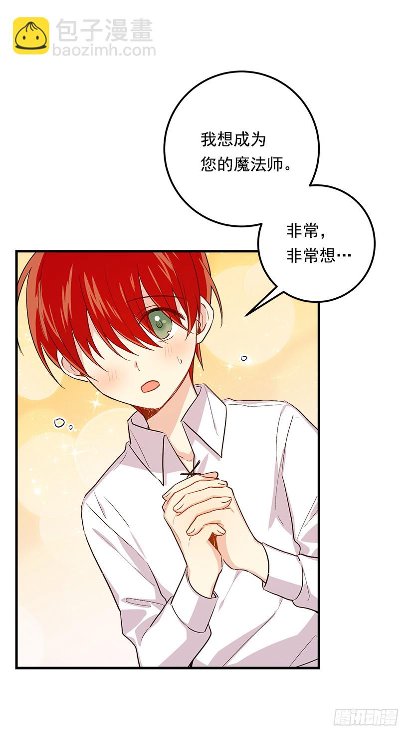 79.我能感受灵石的律动3