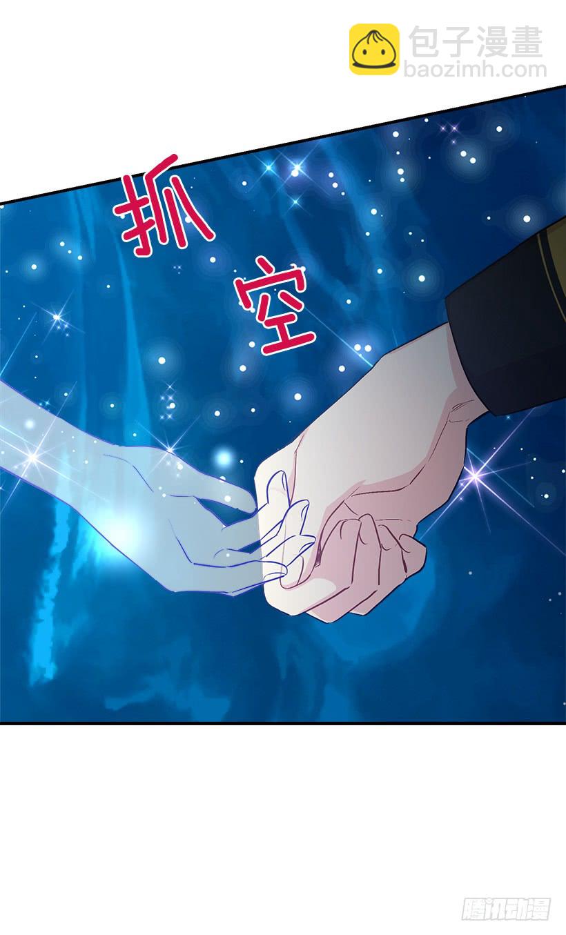 79.我能感受灵石的律动31