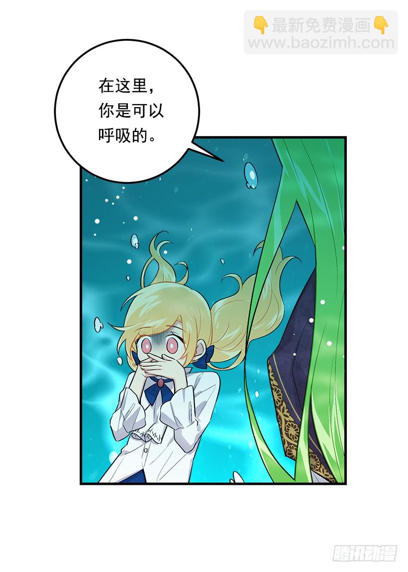 79.我能感受灵石的律动37