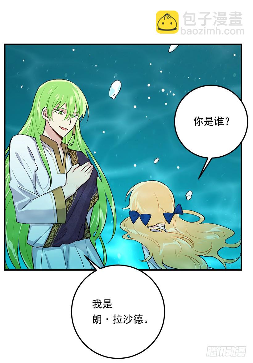 79.我能感受灵石的律动39