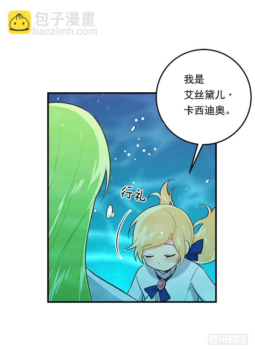 79.我能感受灵石的律动40