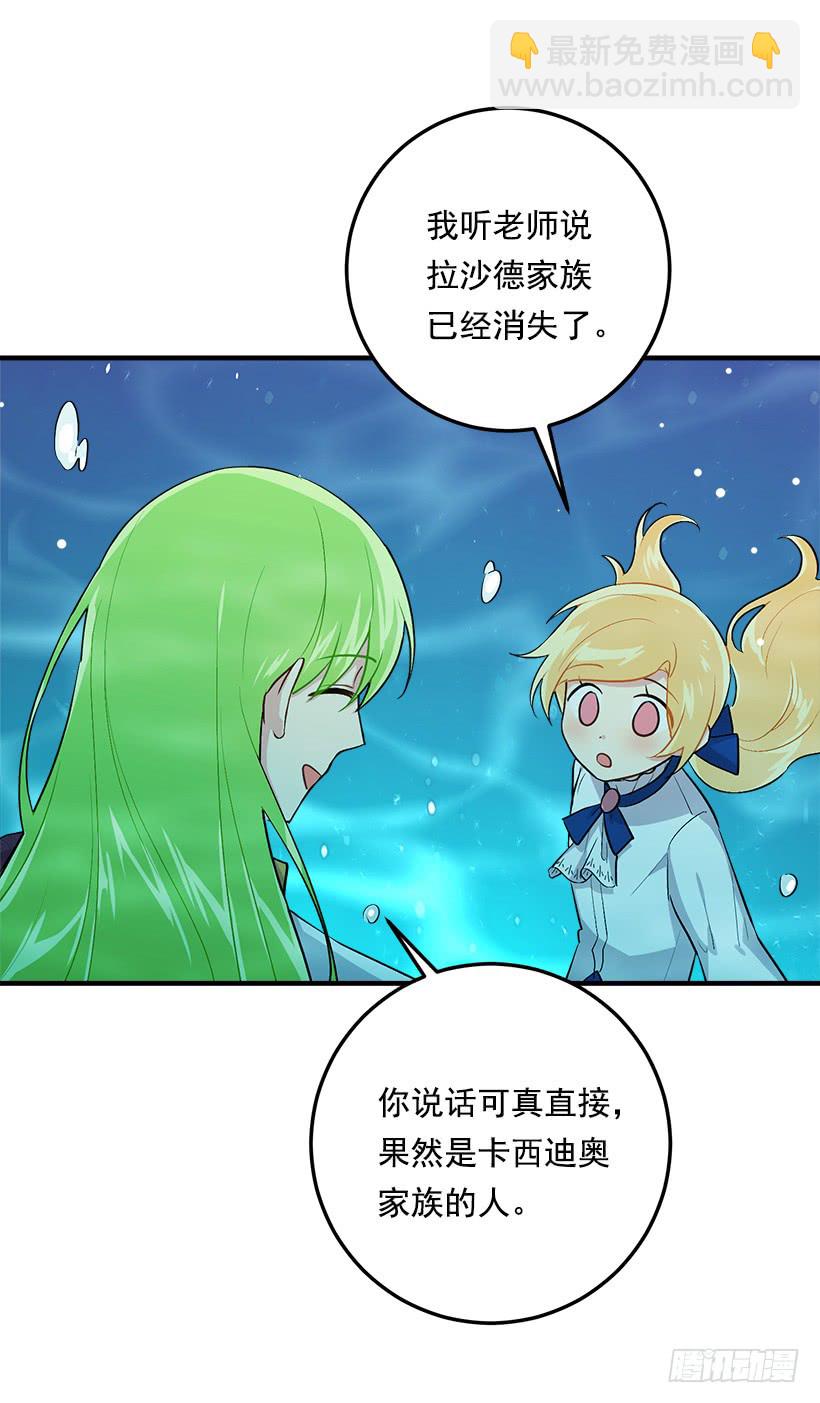 79.我能感受灵石的律动42