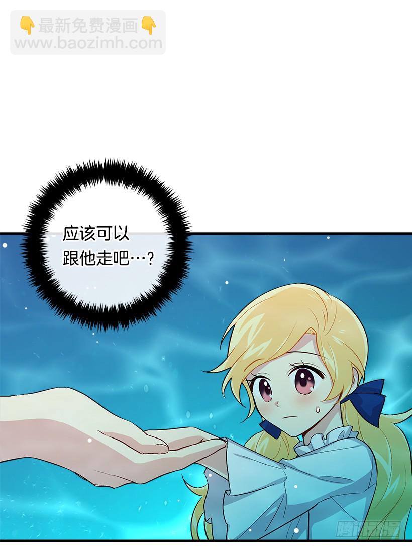 79.我能感受灵石的律动44