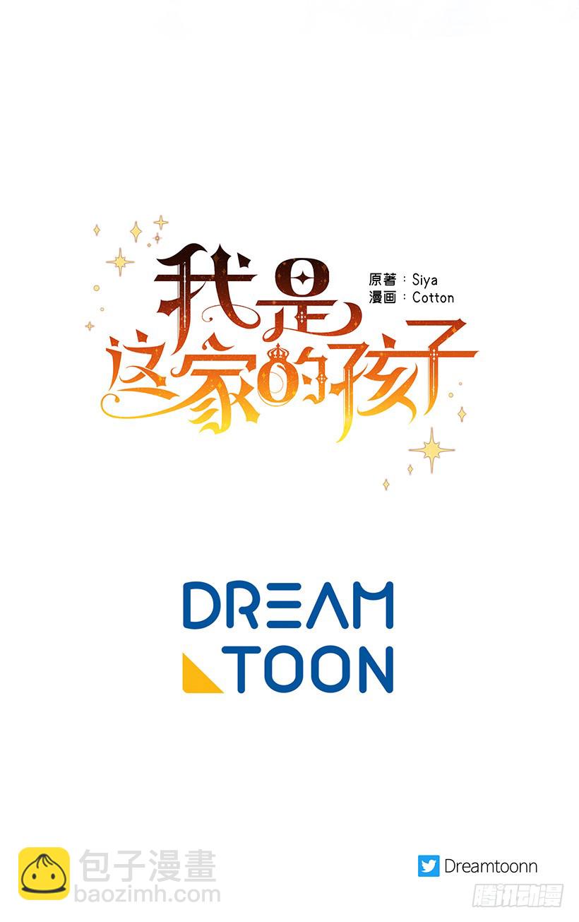 79.我能感受灵石的律动45