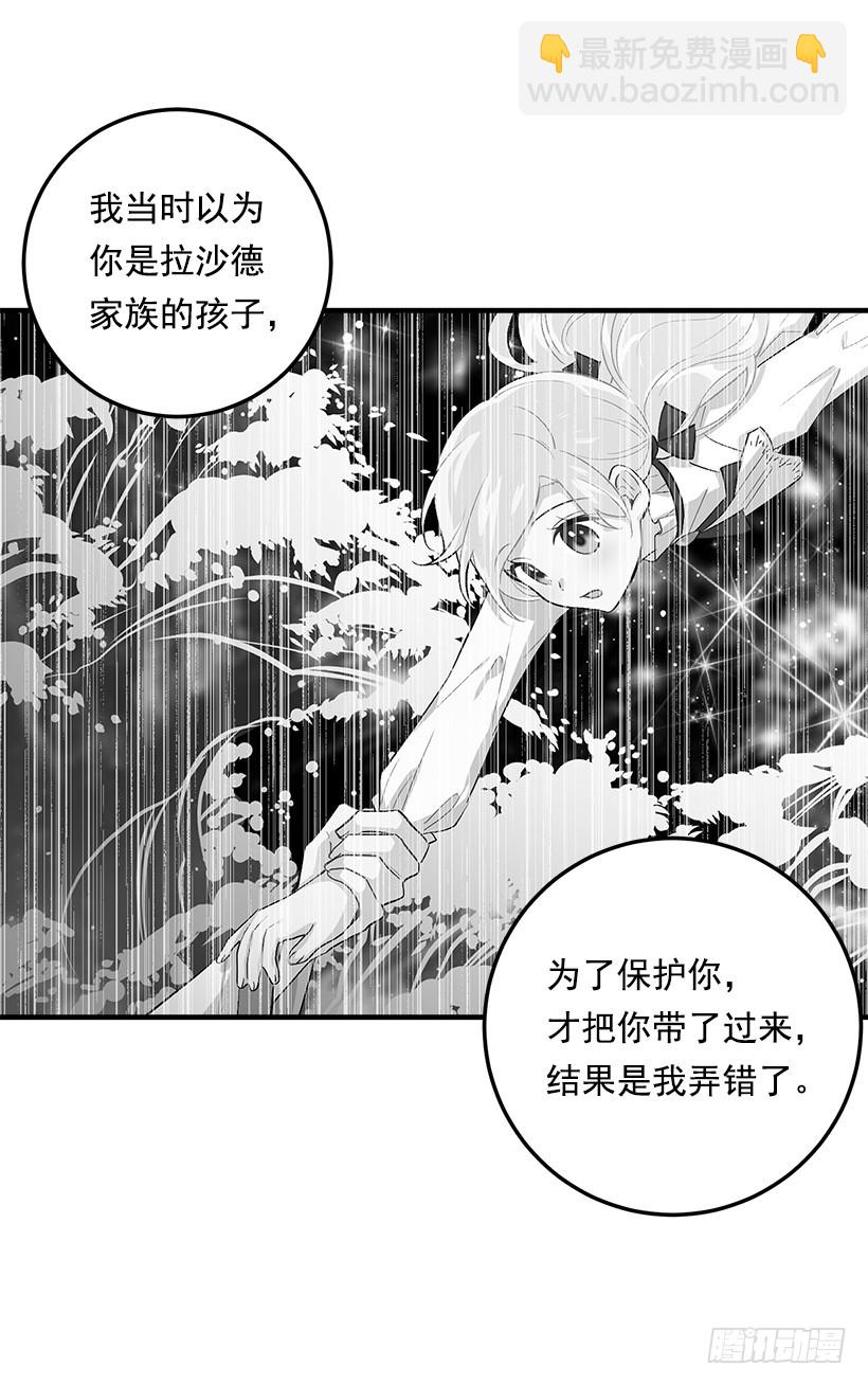 79.我能感受灵石的律动49